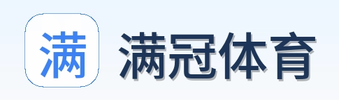 满冠体育 Logo